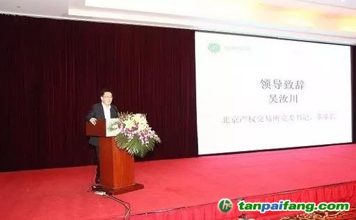 北交所黨委書記、董事長吳汝川