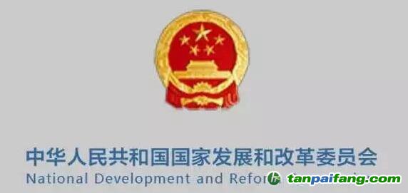 國家發(fā)展改革委 財(cái)政部 國家能源局關(guān)于2018年光伏發(fā)電有關(guān)事項(xiàng)的通知【發(fā)改能源〔2018〕823號(hào)】