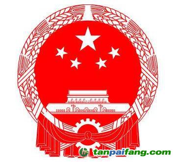 生態(tài)環(huán)境部、國家發(fā)改委、工信部、財(cái)政部和交通部聯(lián)合發(fā)布關(guān)于推進(jìn)實(shí)施鋼鐵行業(yè)超低排放的意見【環(huán)大氣[2019]35號】