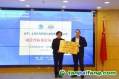 上海環(huán)交所2021年“雙碳”工作重點有哪些？一文回顧