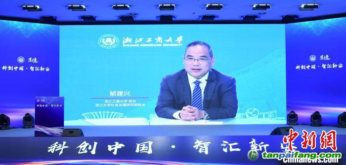 浙江工商大學校長、浙江大學社會治理研究院院長郁建興。王剛 攝