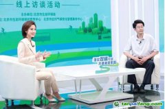 “碳普惠”，北京已累計減碳14余萬噸！