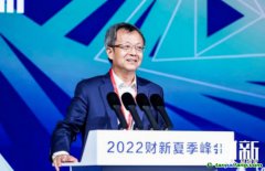 張希良團(tuán)隊(duì)測(cè)算：“十四五”期間碳價(jià)為68元/噸，“十五五”期間上升至104元/噸，“十六五”期間則會(huì)上升至178元/噸