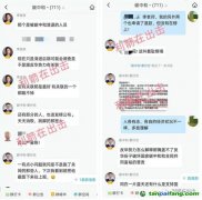 驚心！廣西欽州一間辦公室注冊(cè)了1347家公司？“碳中和”特大詐騙項(xiàng)目平臺(tái)還牽扯出一家關(guān)聯(lián)公司！