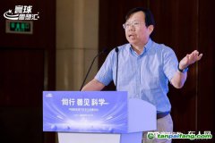 清華大學車輛與運載學院教授、清華-殼牌清潔交通能源中心主任帥石金：“碳中和”成為全球共識