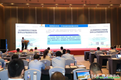 全國119家供熱企業(yè)青島開會，貫徹“雙碳”戰(zhàn)略推動節(jié)能增效