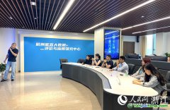 “你好，碳中和”主題調(diào)研行——如何以更少碳排實(shí)現(xiàn)更高發(fā)展？杭州這樣解題