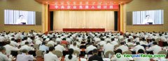 國(guó)資委：央企要有力有序推進(jìn)碳達(dá)峰方案落地
