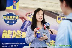 WD-40品牌倡導(dǎo)“能修就不換”，推動可持續(xù)發(fā)展新時代