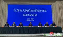 如何“有計(jì)劃分步驟實(shí)施碳達(dá)峰行動(dòng)”？江蘇明確時(shí)間表、路線圖、施工圖