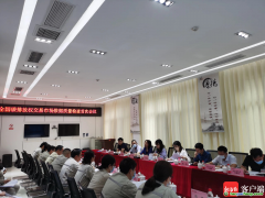 履約率100%！海南完成全國(guó)碳市場(chǎng)第二個(gè)履約周期清繳履約工作