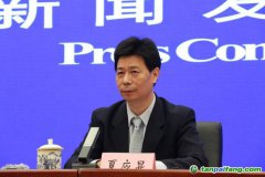 全國碳市場(chǎng)擴(kuò)圍后表現(xiàn)如何？專訪生態(tài)環(huán)境部應(yīng)對(duì)氣候變化司司長夏應(yīng)顯｜部委司局長訪談錄