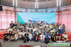 “2025中國(guó)青少年應(yīng)對(duì)氣候變化倡導(dǎo)活動(dòng)”上海站活動(dòng)舉行，青少年參與者親手實(shí)踐“守護(hù)地球第一步”