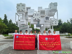 武大學子赴北京調(diào)研碳市場