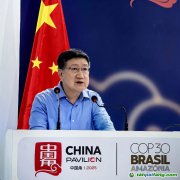 COP30觀點(diǎn)｜李政：中國(guó)城市綠色低碳發(fā)展路徑與學(xué)術(shù)思考?